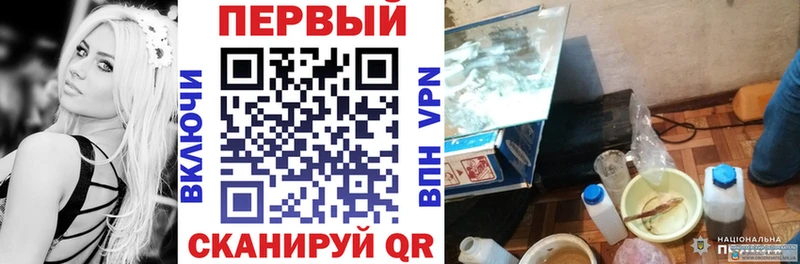 наркота  Тулун  Амфетамин Розовый 
