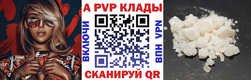 даркнет сайт  Тулун  Alpha-PVP СК 