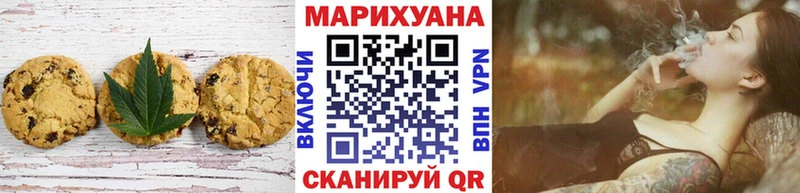 как найти наркотики  Тулун  Печенье с ТГК марихуана 