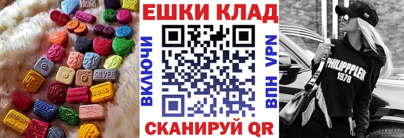 hydra ТОР  Тулун  Ecstasy таблы 