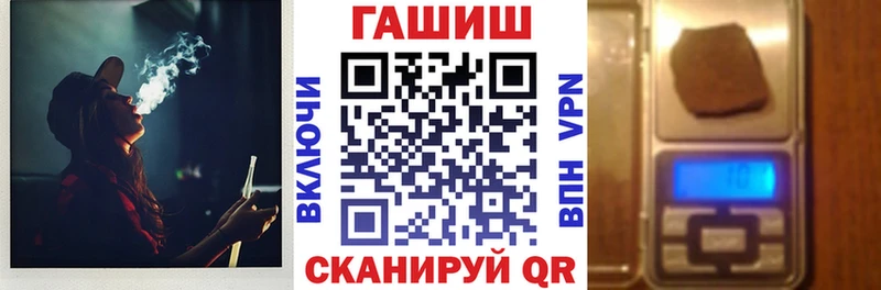 KRAKEN как зайти где купить наркоту Тулун ГАШИШ hashish