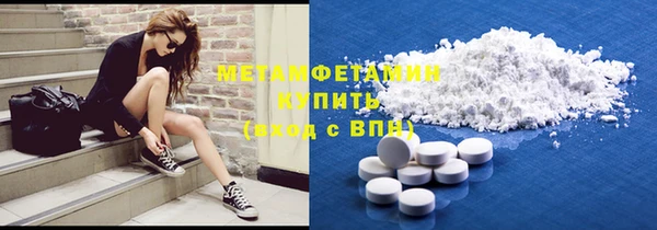 амфетамин Снежногорск