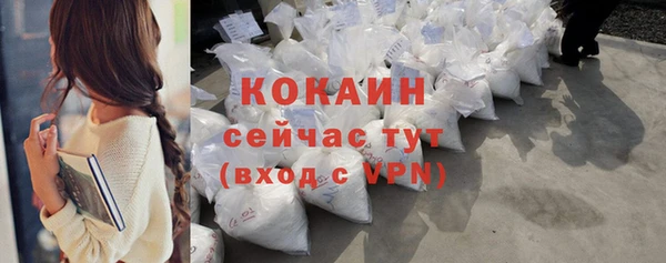 кокаин VHQ Бугульма