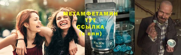 кокаин VHQ Бугульма
