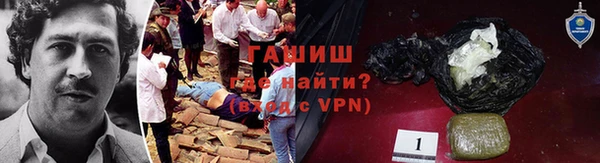 ALPHA-PVP Бронницы
