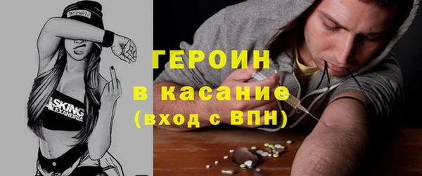 ALPHA-PVP Бронницы