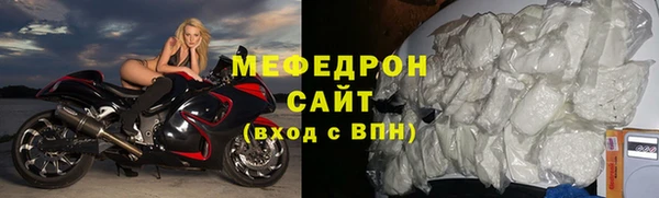 прущие грибы Слюдянка