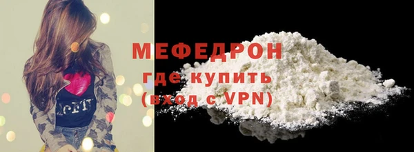 ALPHA-PVP Бронницы