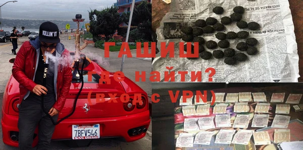 ALPHA-PVP Бронницы