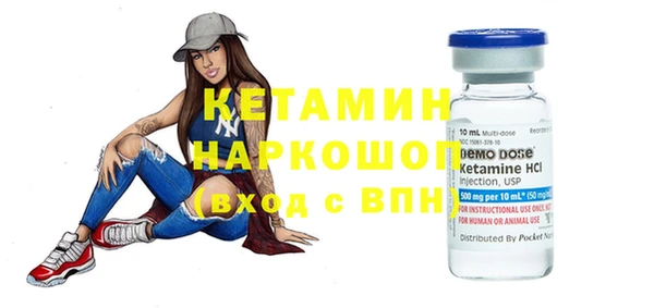 кокаин VHQ Бугульма
