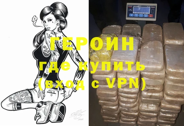 кокаин VHQ Бугульма