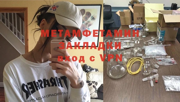 метамфетамин Снежинск