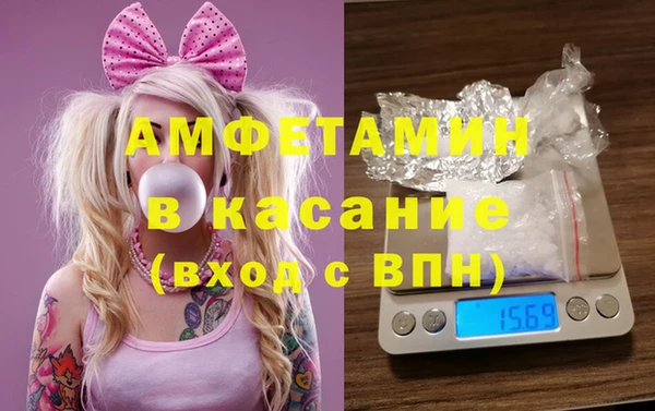 метамфетамин Снежинск