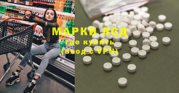 кокаин VHQ Бугульма