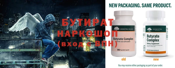 кокаин VHQ Бугульма