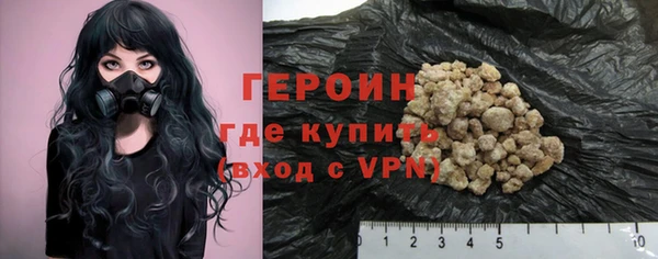 кокаин VHQ Бугульма