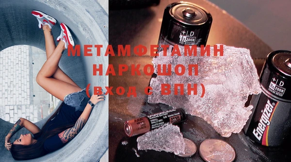 ALPHA-PVP Бронницы