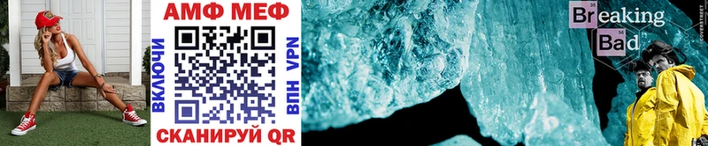 Первитин Methamphetamine  наркотики  Тулун 