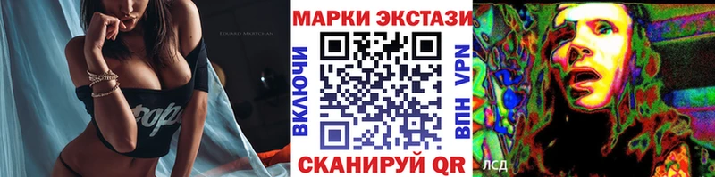 Наркотические марки 1,5мг  Тулун 