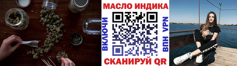 Дистиллят ТГК жижа  блэк спрут сайт  Тулун 