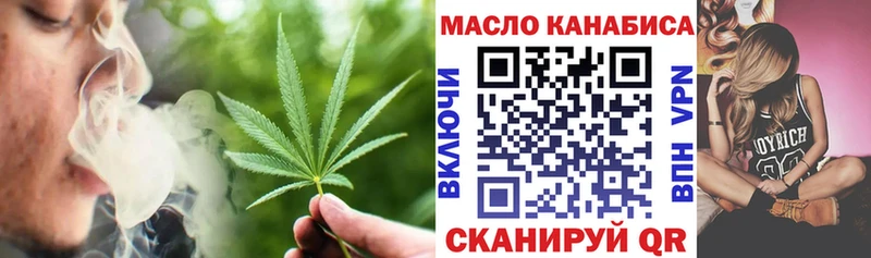 Дистиллят ТГК концентрат Тулун